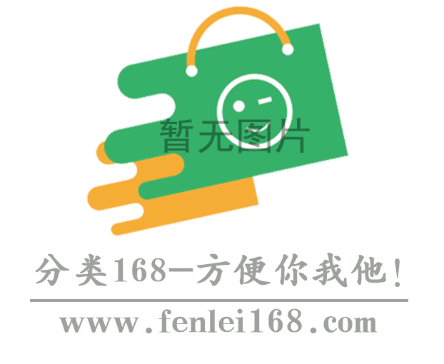 洛天星级酒店急招工作人员包吃住